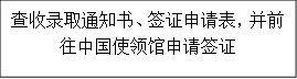 ¼ȡ֪ͨ顢ǩ֤ǰйʹǩ֤